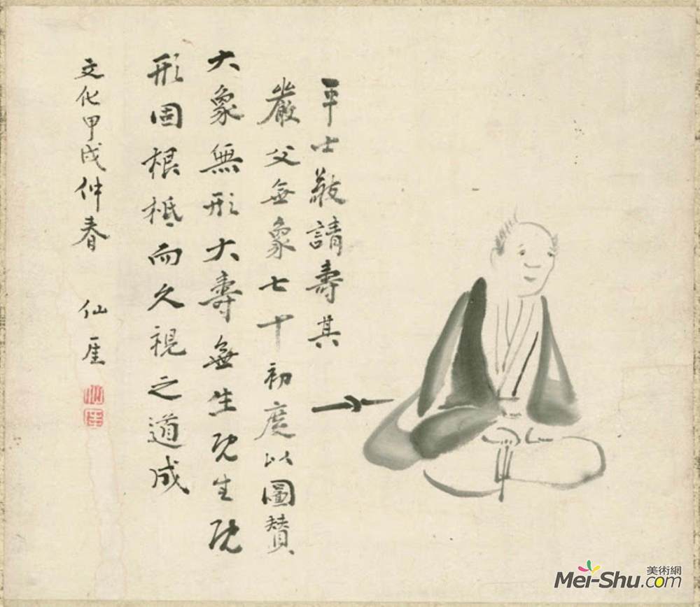 仙崖义梵(Sengai)高清作品《武士》