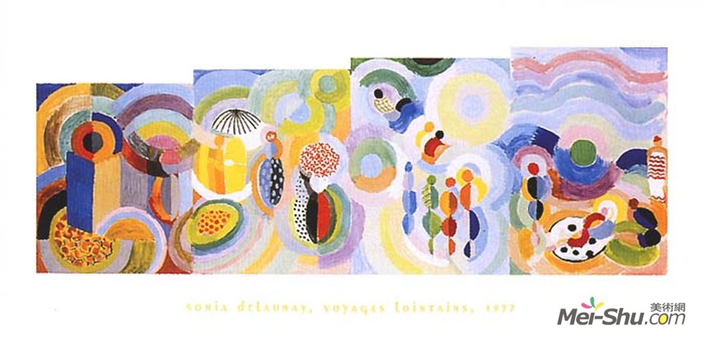 《遥远的旅程》索妮娅·德劳内(sonia delaunay)高清作品欣赏