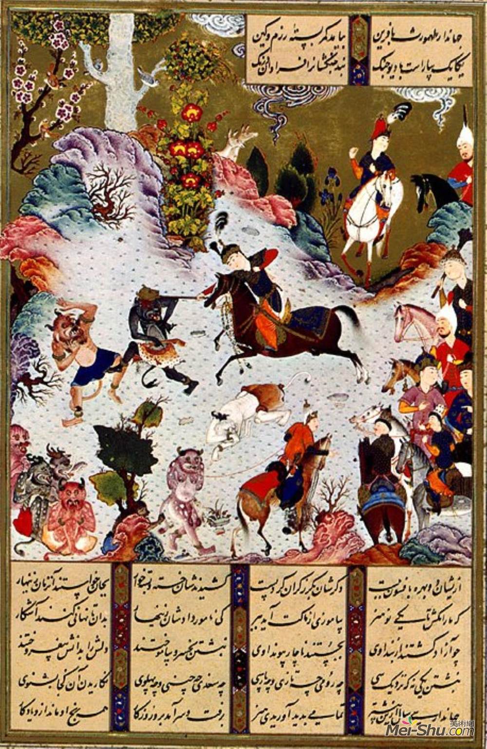 苏尔坦·穆罕默德(Sultan Muhammad)高清作品《Tahmuras Defeats the Divs. Miniature from Shahname》