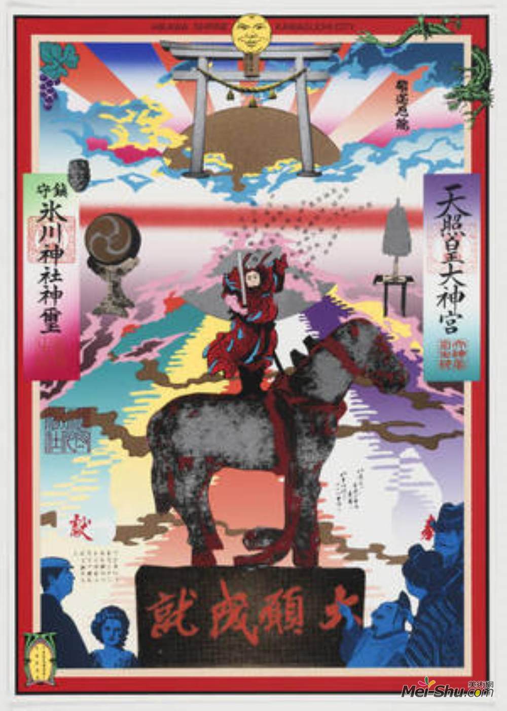 横尾忠则(Tadanori Yokoo)高清作品《氷川神社》