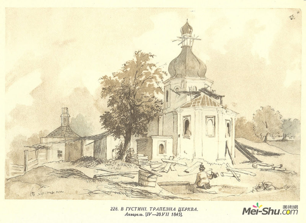 塔拉斯·舍甫琴科(Taras Shevchenko)高清作品《In Gustynia. Refectory church.》