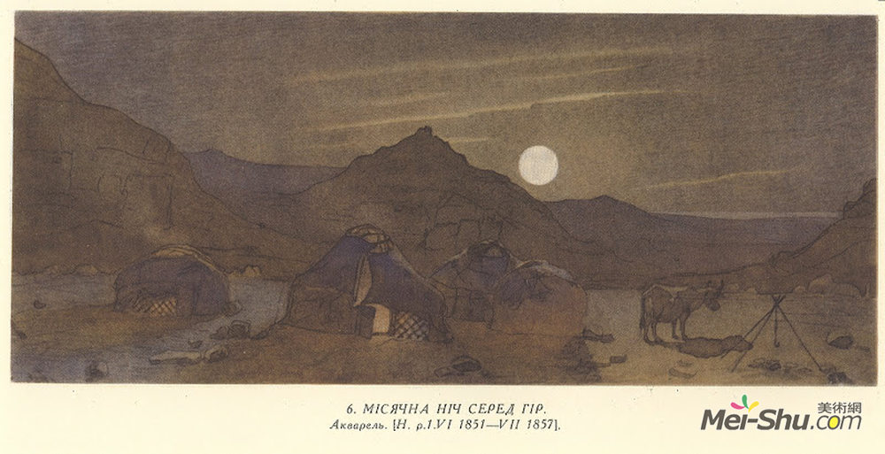 塔拉斯·舍甫琴科(Taras Shevchenko)高清作品《山区月夜》