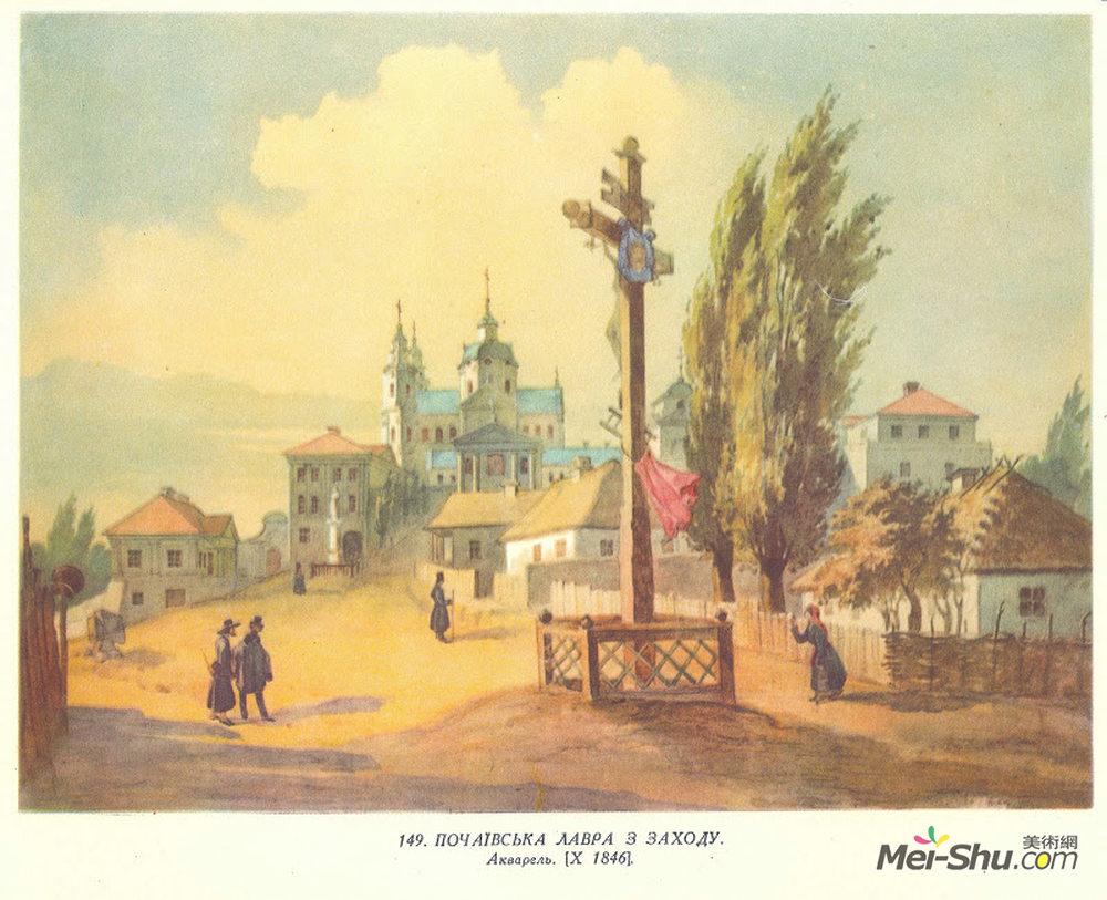 塔拉斯·舍甫琴科(Taras Shevchenko)高清作品《Pochayiv Lavra from the west》