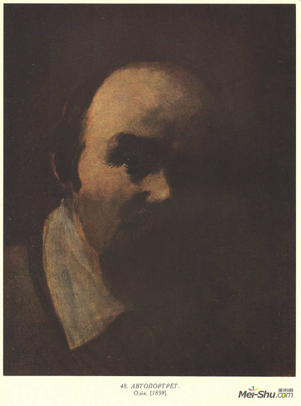 塔拉斯·舍甫琴科(Taras Shevchenko)高清作品《自画像》