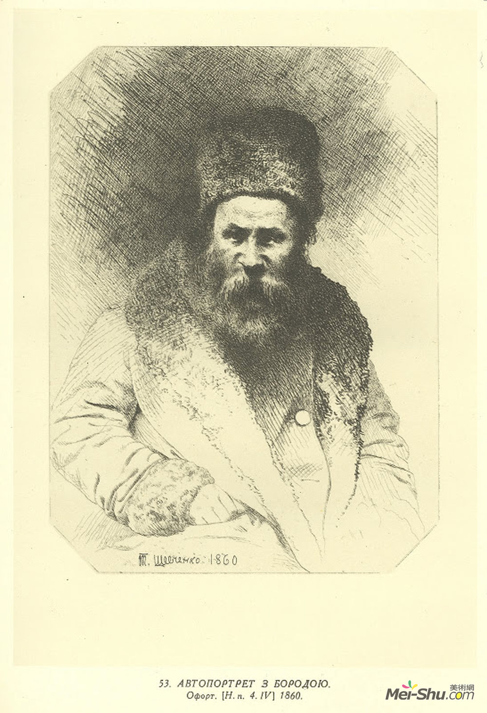 塔拉斯·舍甫琴科(Taras Shevchenko)高清作品《胡子自画像》
