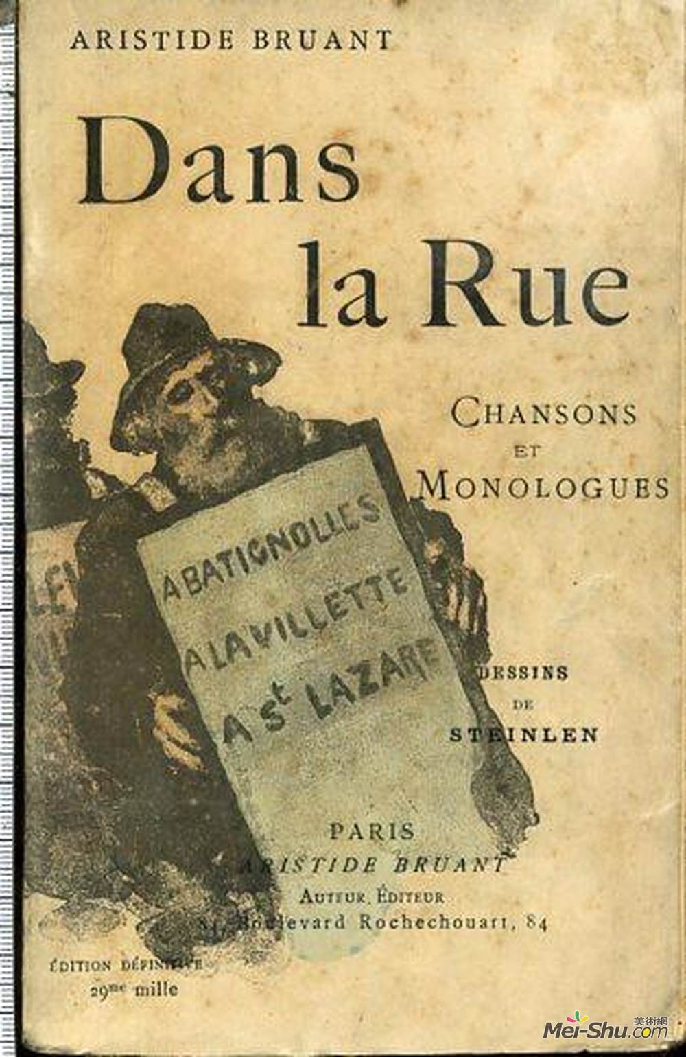 索菲尔·史坦林(Theophile Steinlen)高清作品《丹斯拉鲁》