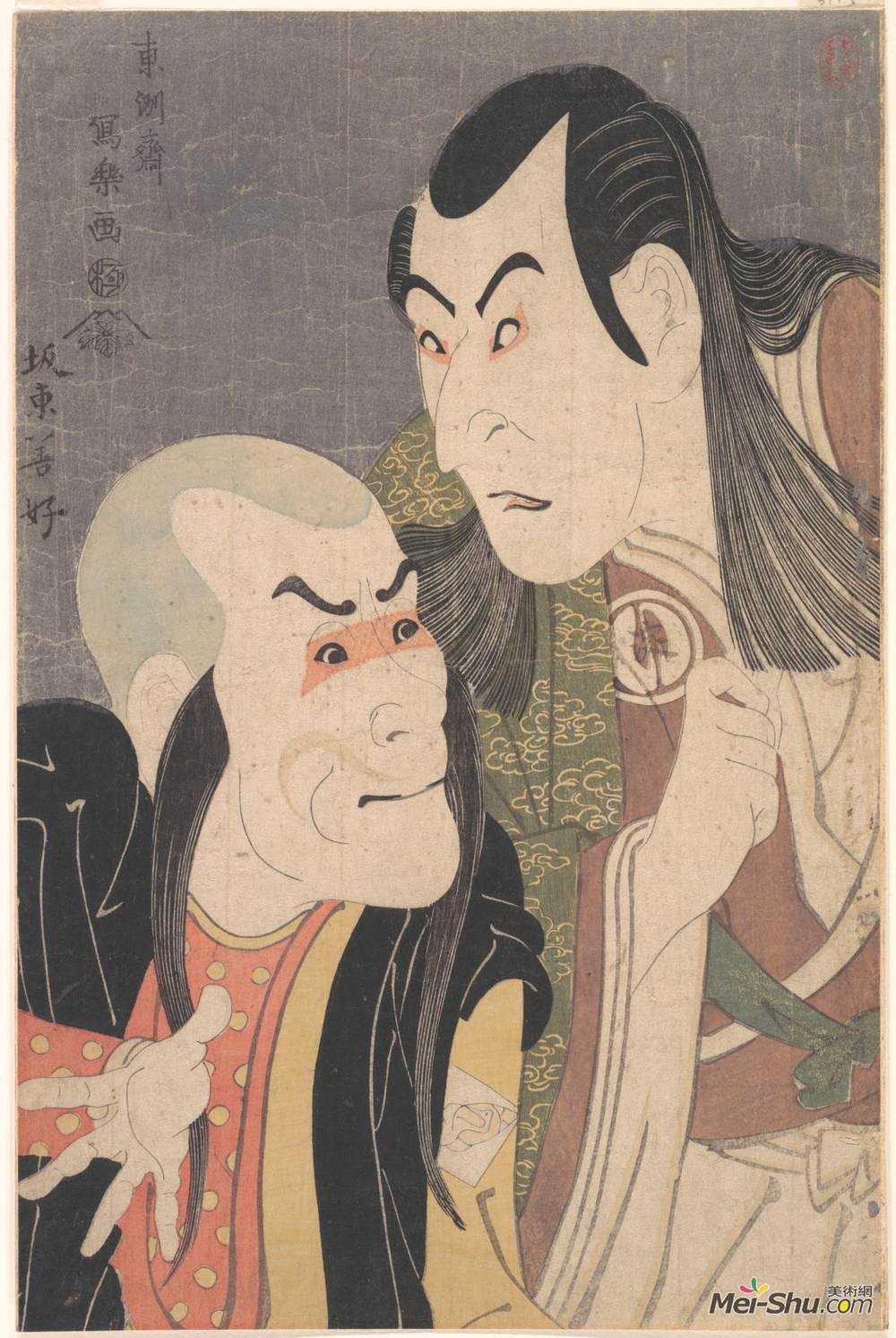 东洲斋写乐(tōshūsai sharaku)高清作品:sawamura yodogorō ii and