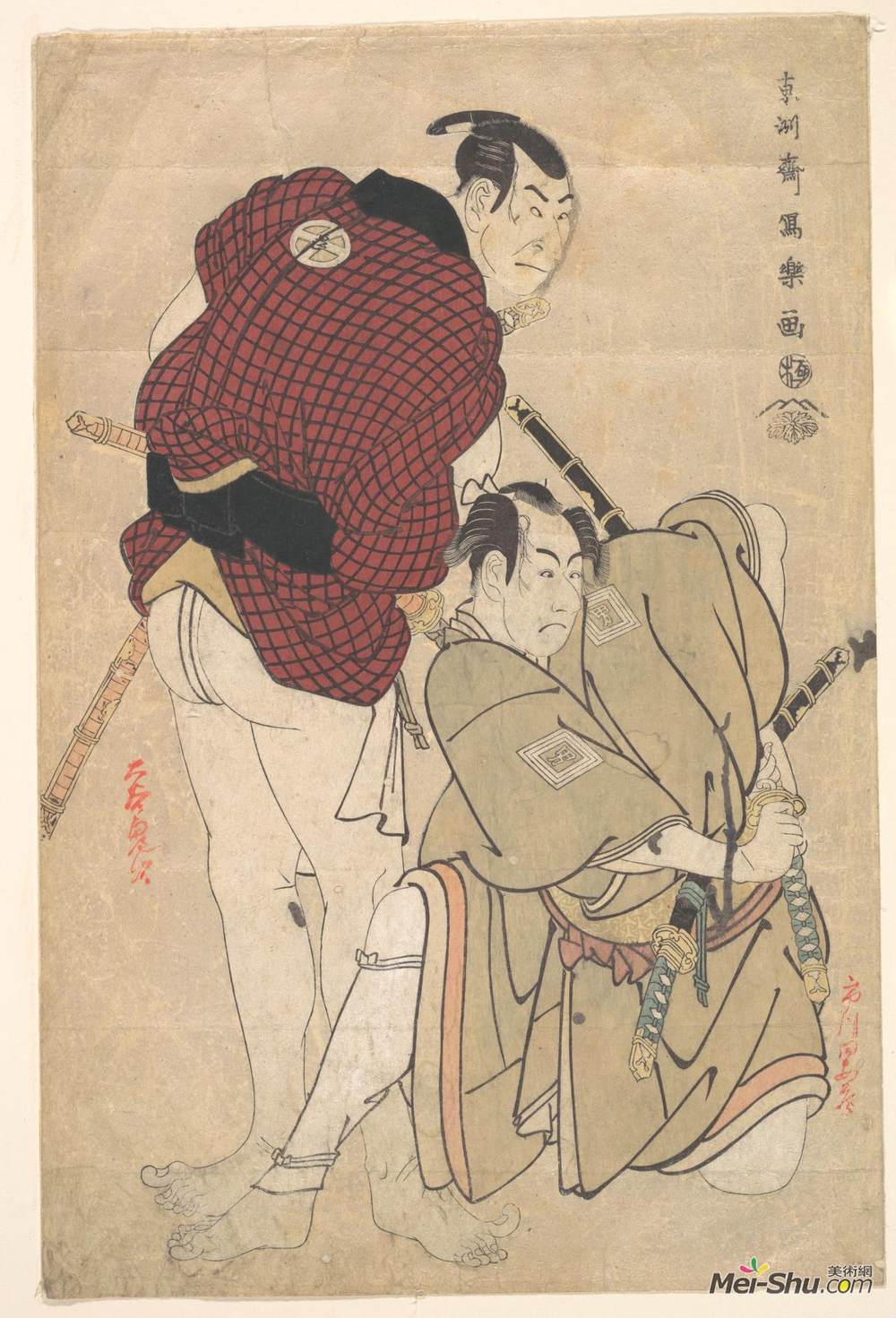 东洲斋写乐(Tōshūsai Sharaku)高清作品《Ichikawa Omezō as Tomita Hyōtarō and ?tani Oniji III as U》