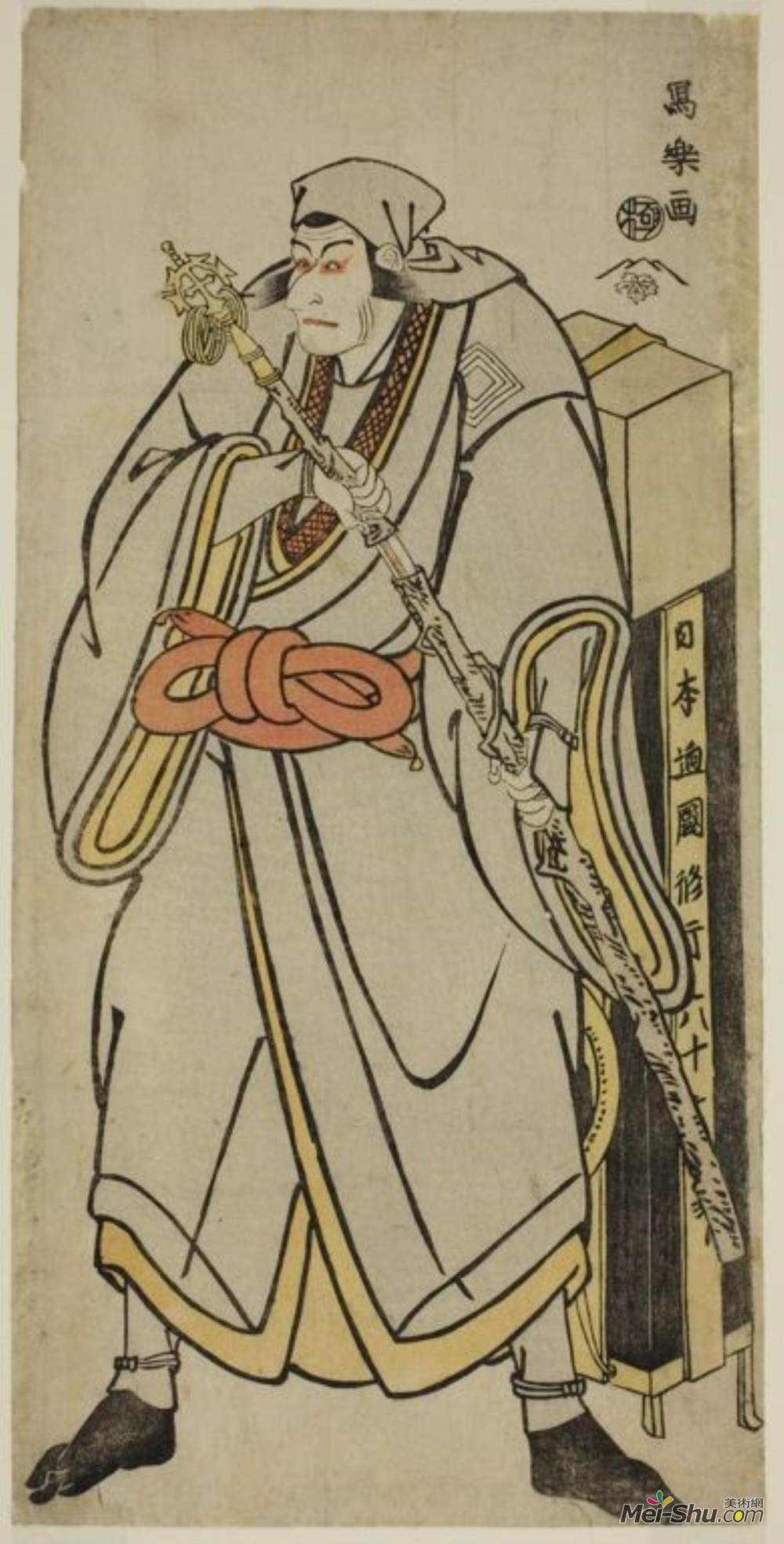 东洲斋写乐(Tōshūsai Sharaku)高清作品《市川爱比兹作为巡回僧侣》