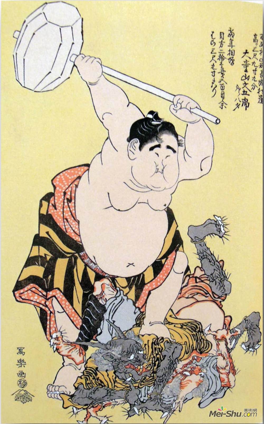 东洲斋写乐(Tōshūsai Sharaku)高清作品《七岁的相扑摔跤手》