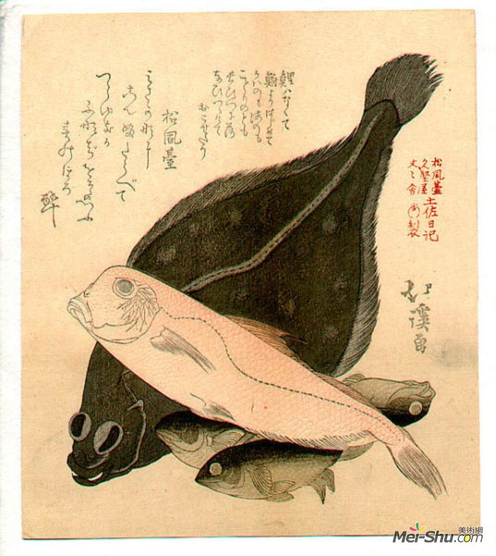 鱼屋北溪(Toyota Hokkei)高清作品《鱼》