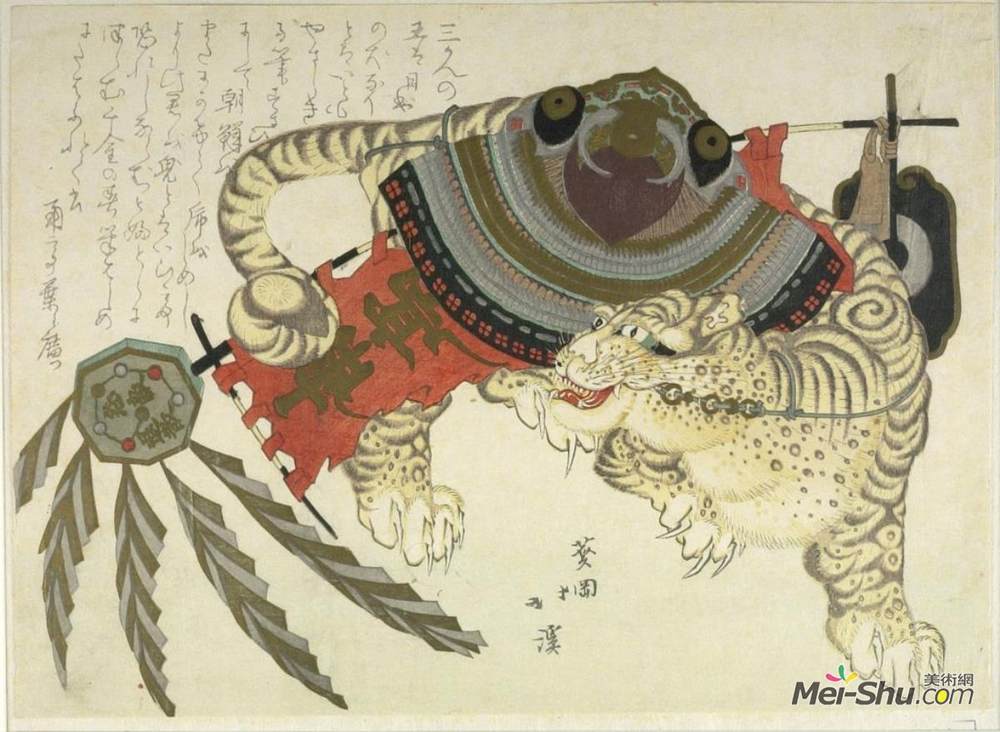 鱼屋北溪(Toyota Hokkei)高清作品《虎甲》