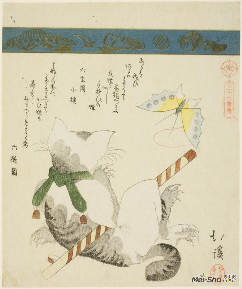 鱼屋北溪(Toyota Hokkei)高清作品《猫玩玩具蝴蝶》