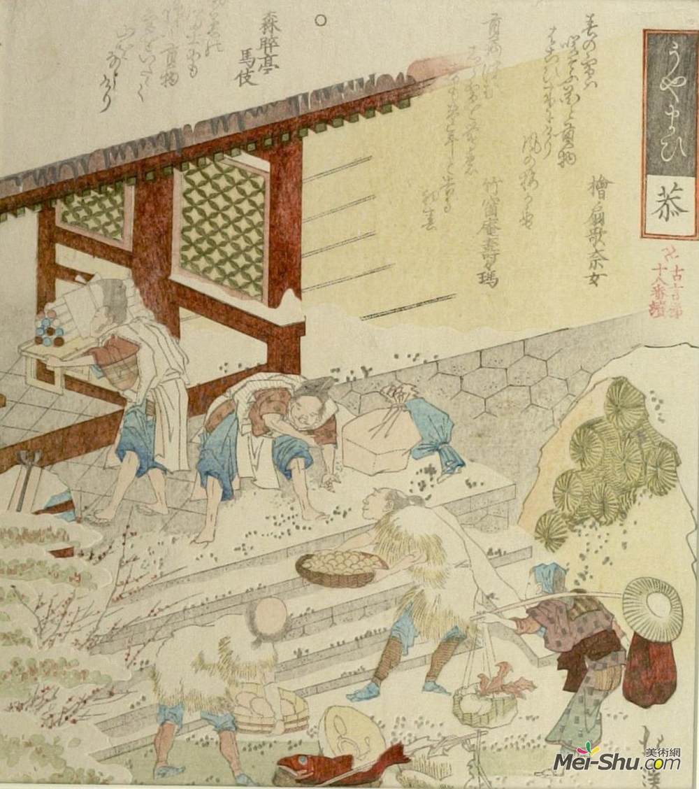 鱼屋北溪(Toyota Hokkei)高清作品《十八件旧礼物，带着礼物去寺庙》