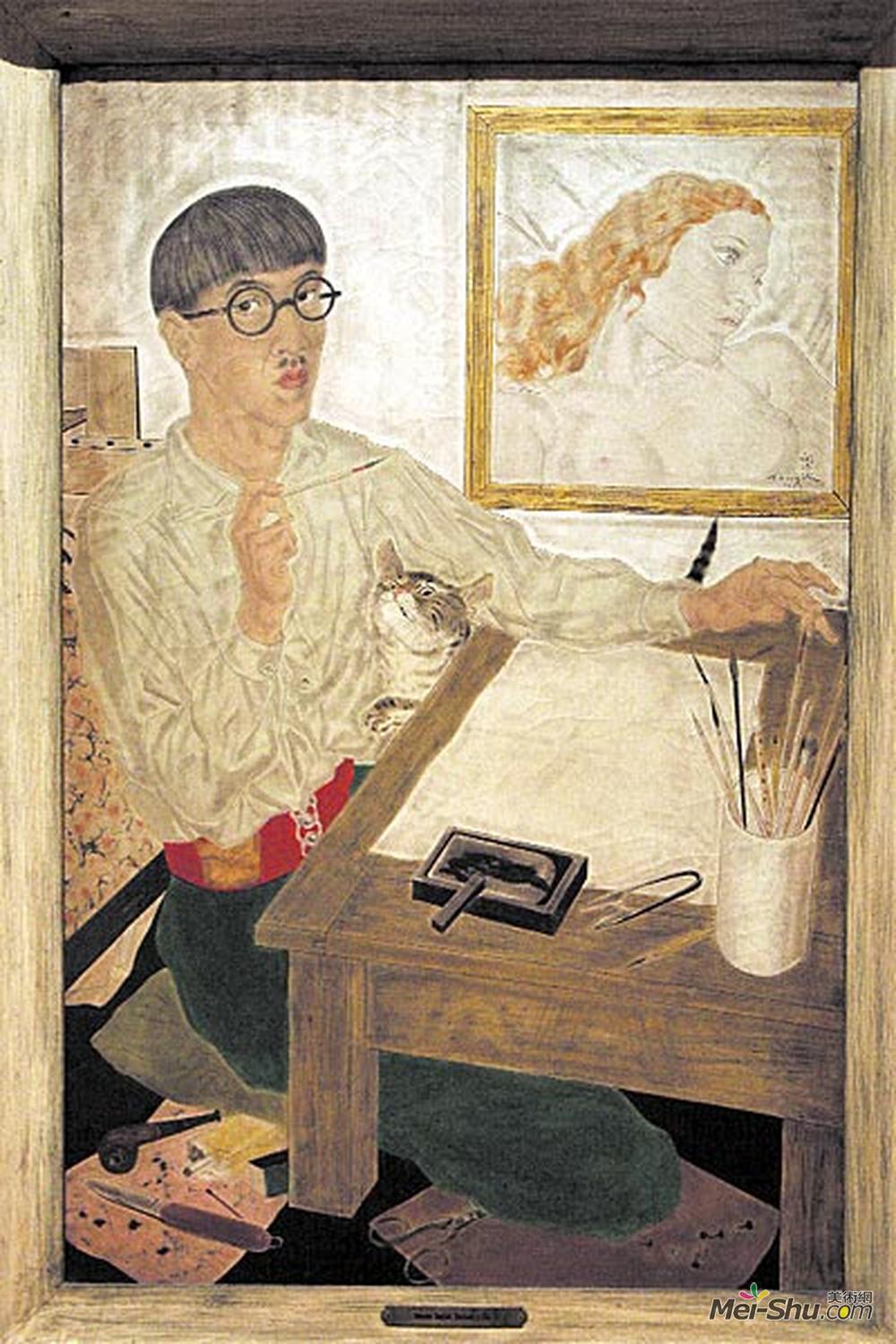 藤田嗣治(Tsuguharu Foujita)高清作品《自画像》