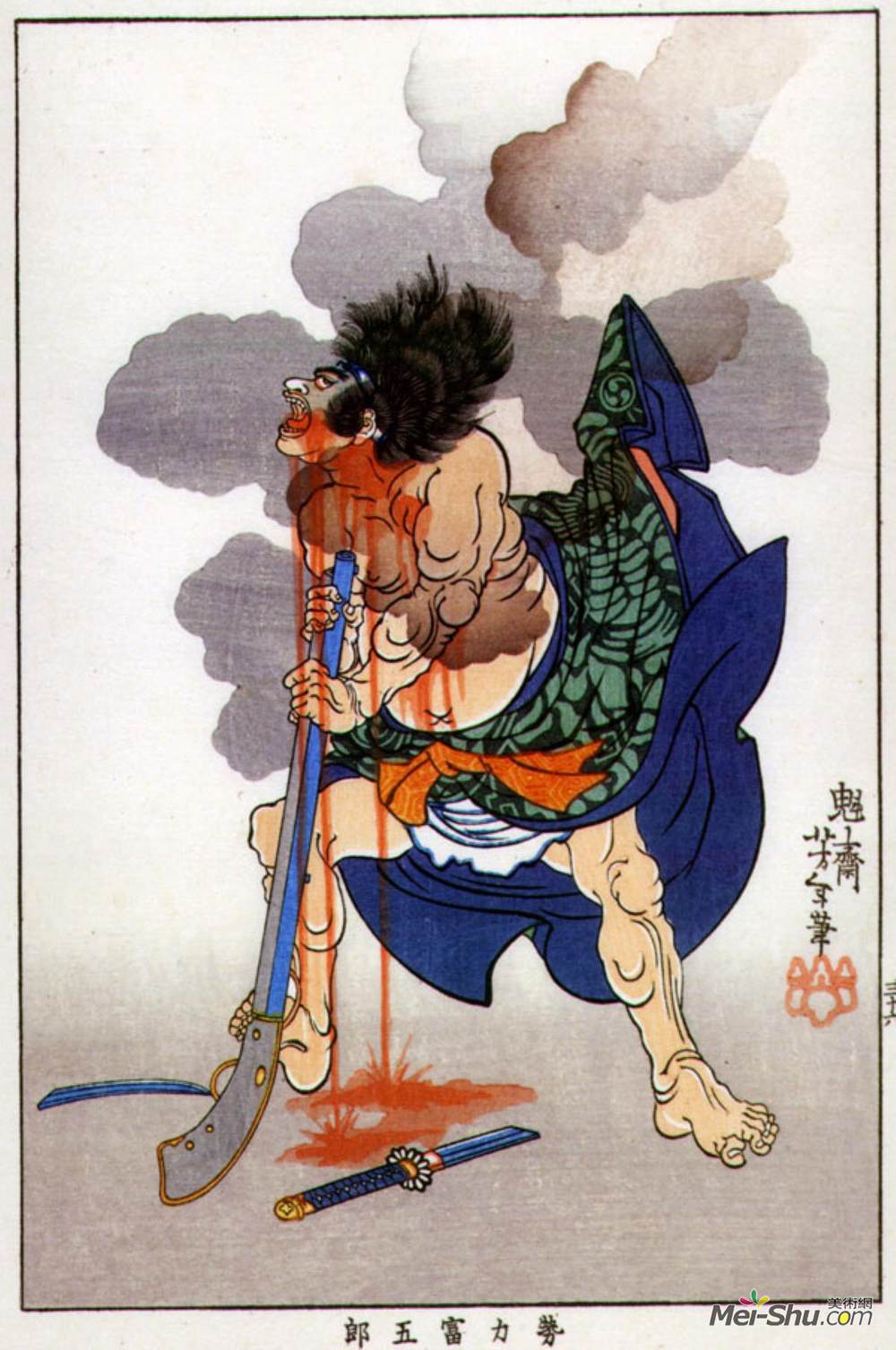 月冈芳年(Tsukioka Yoshitoshi)高清作品《东芝》