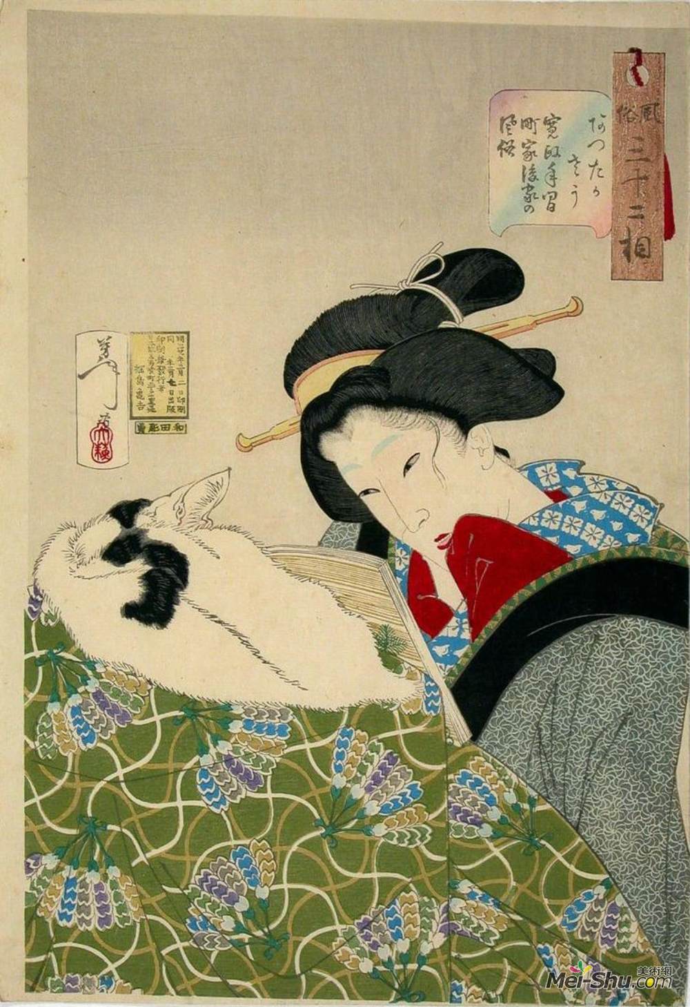月冈芳年(Tsukioka Yoshitoshi)高清作品《看起来很温暖 - 一个城市寡妇的出现》
