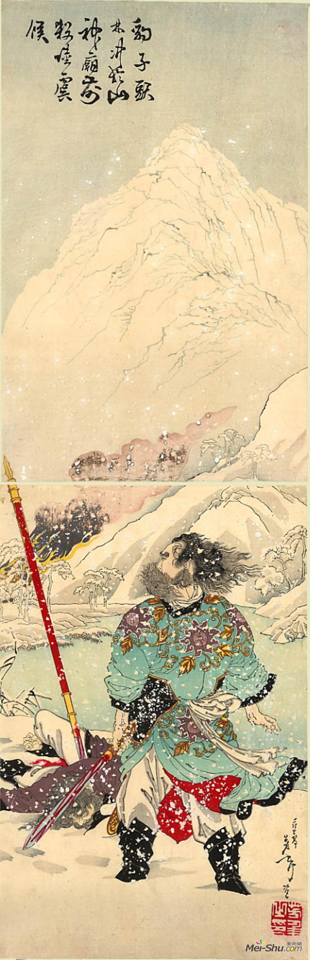 月冈芳年(Tsukioka Yoshitoshi)高清作品《林冲》