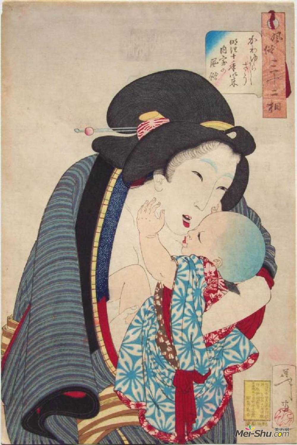 月冈芳年(Tsukioka Yoshitoshi)高清作品《珍爱》