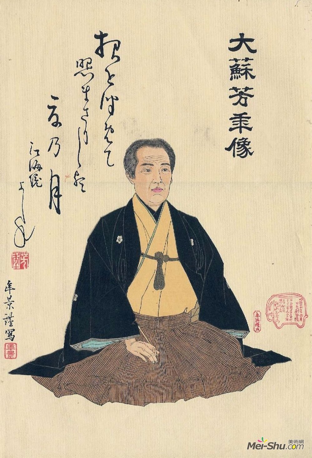 芳年(Tsukioka Yoshitoshi)