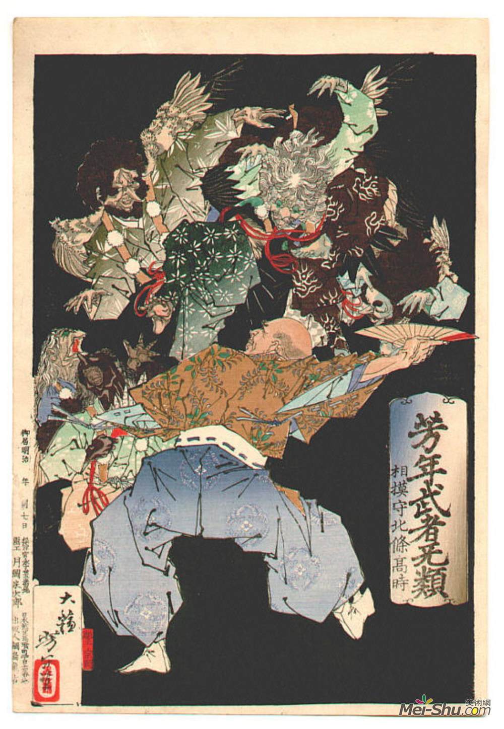 月冈芳年(Tsukioka Yoshitoshi)高清作品《高田》