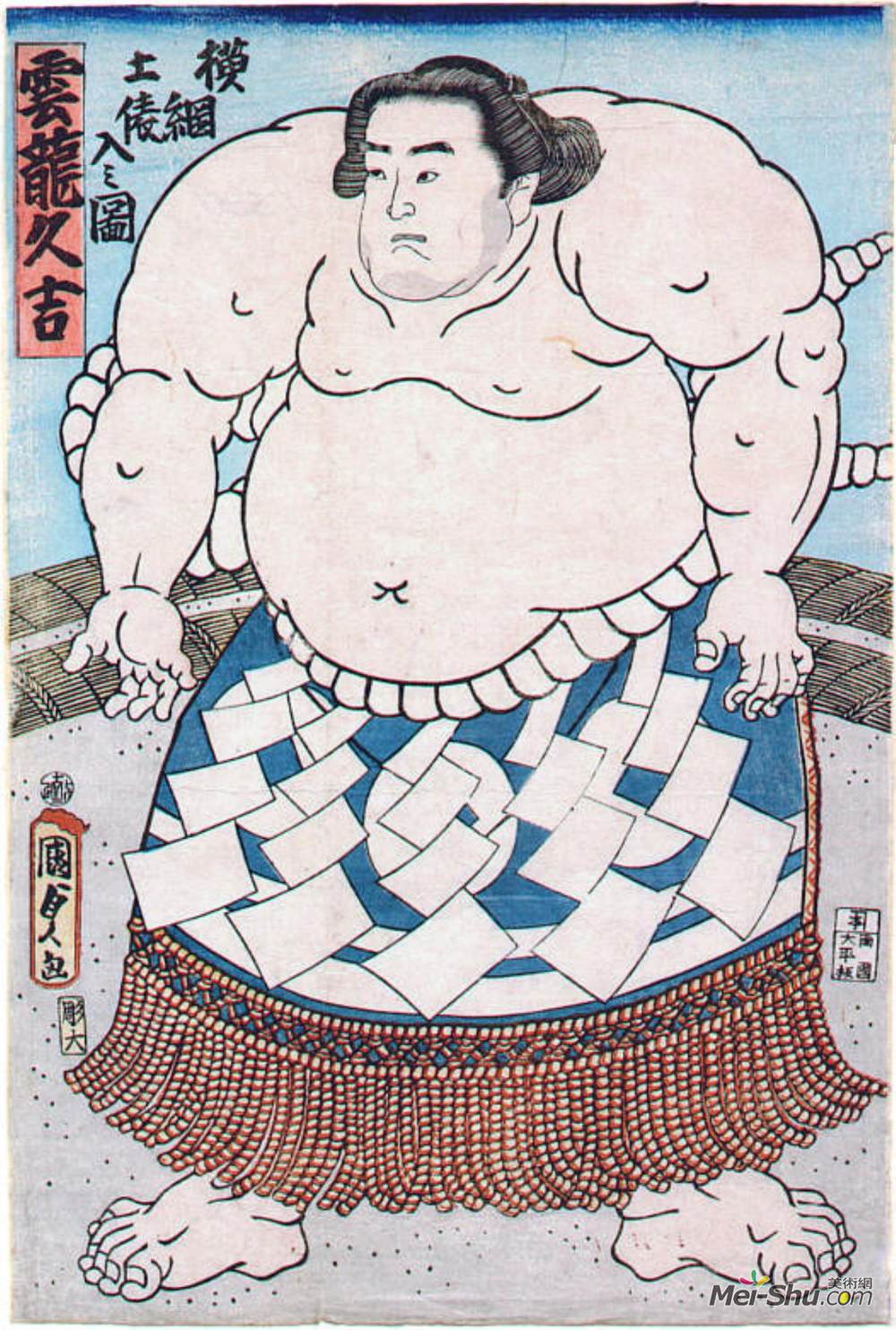 歌川国贞二代(Utagawa Kunisada II)高清作品《云龙》