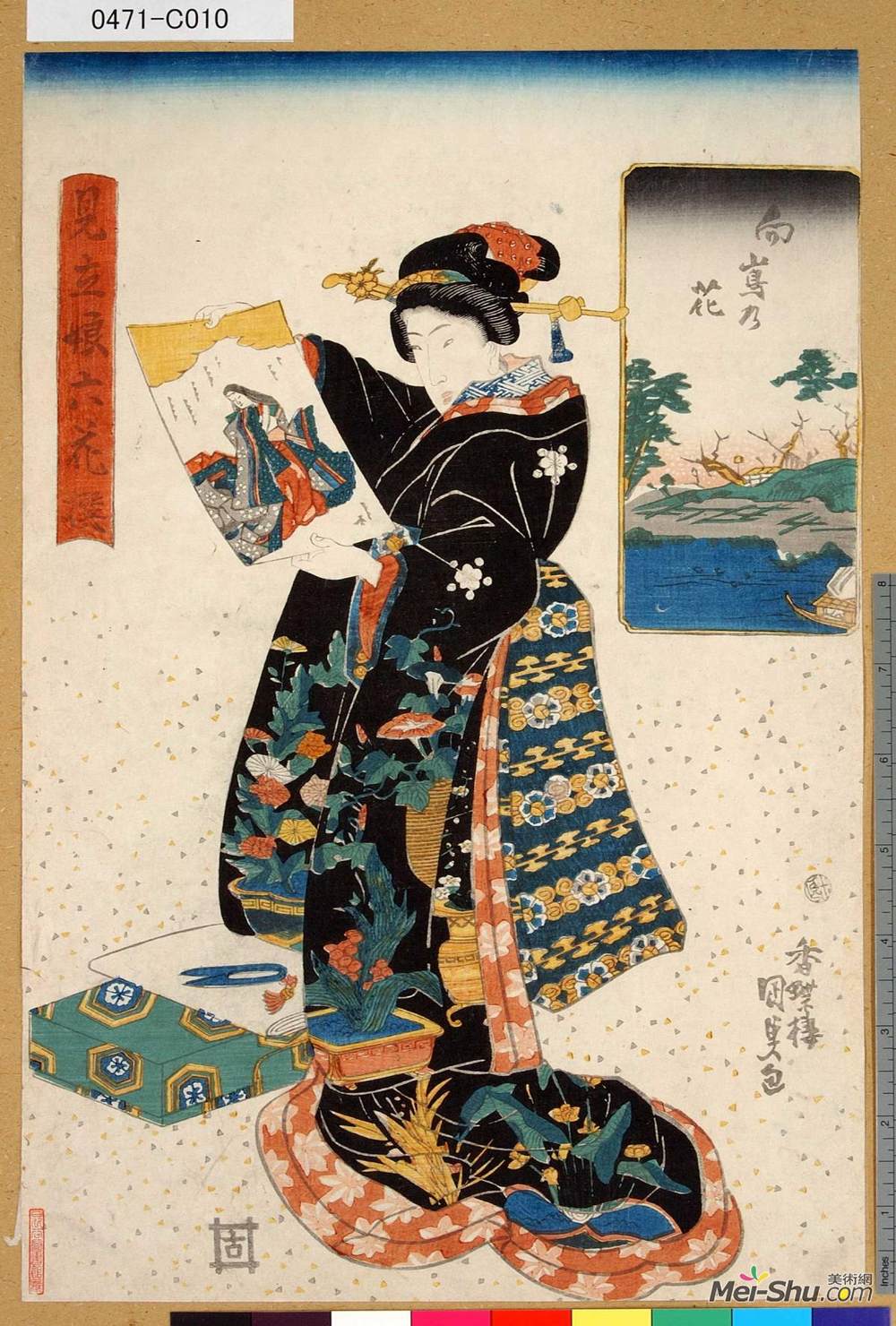 歌川国贞(Utagawa Kunisada)高清作品《有丝分裂的》