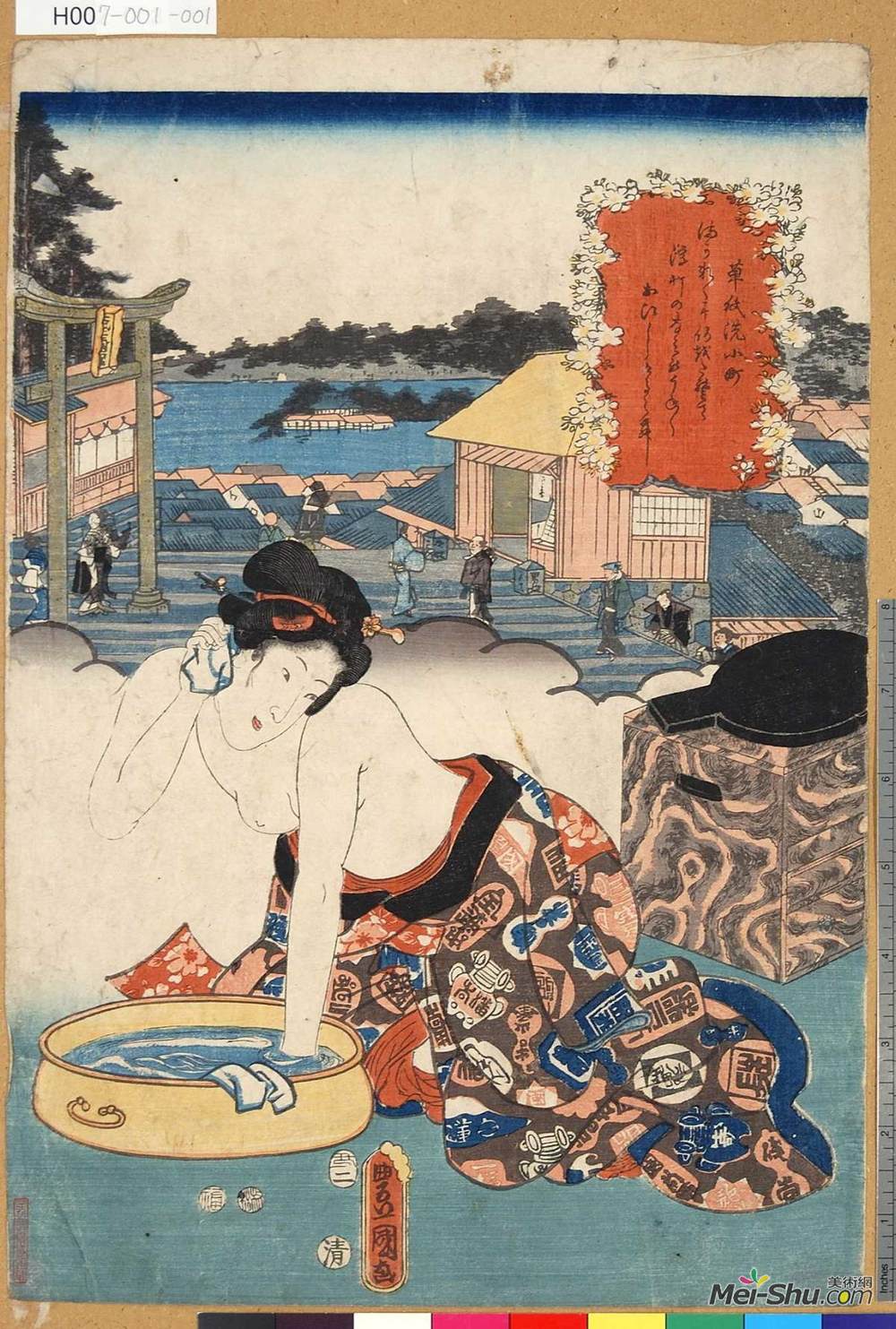 歌川国贞(Utagawa Kunisada)高清作品《小町洗净》