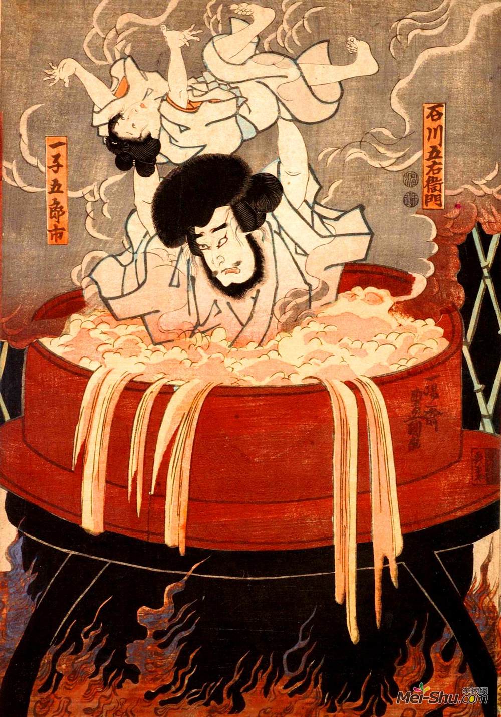 歌川国贞(Utagawa Kunisada)高清作品《Goemon Ishikawa和他的儿子Goroichi》