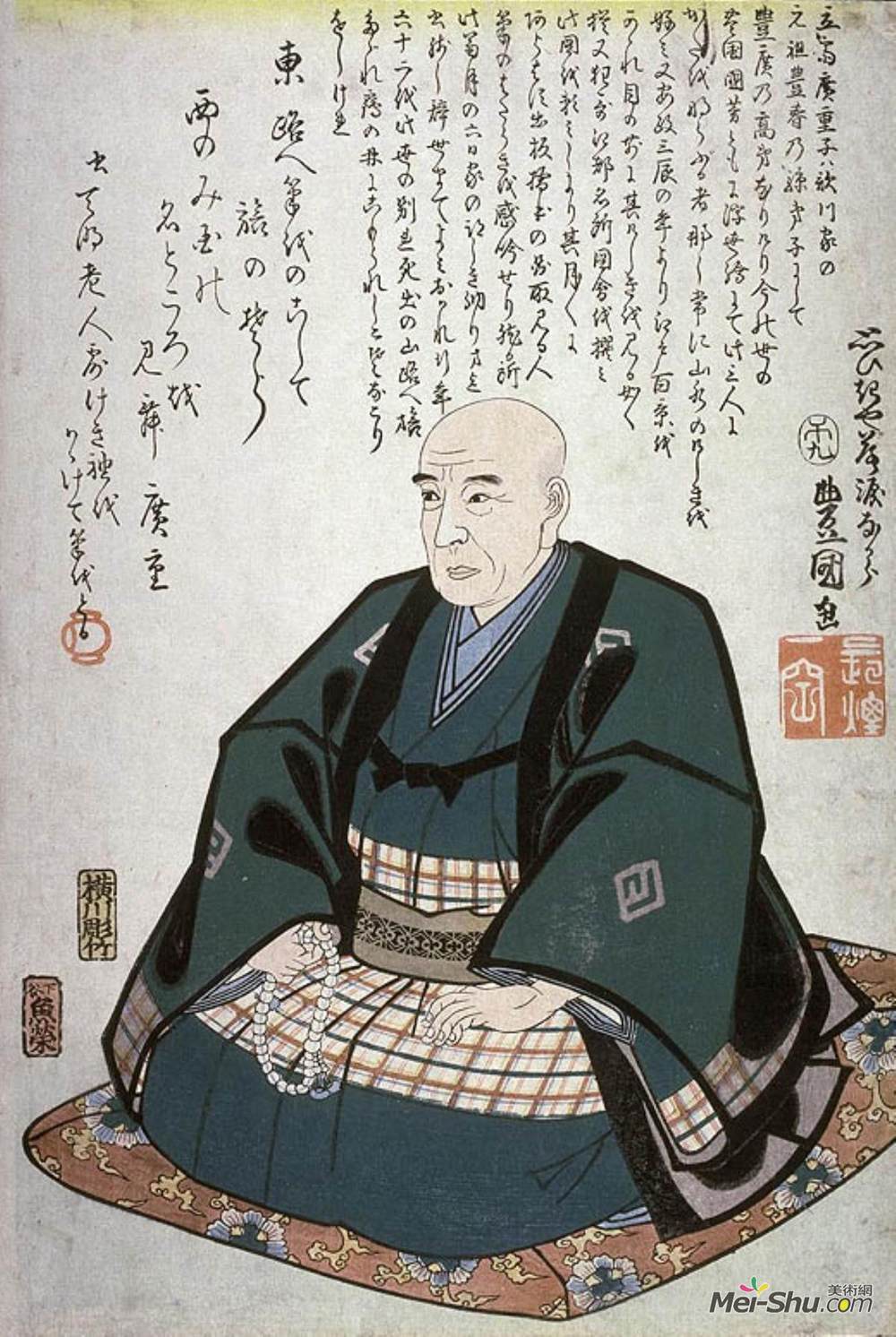 歌川国贞(Utagawa Kunisada)高清作品《Portrait of Hiroshige》