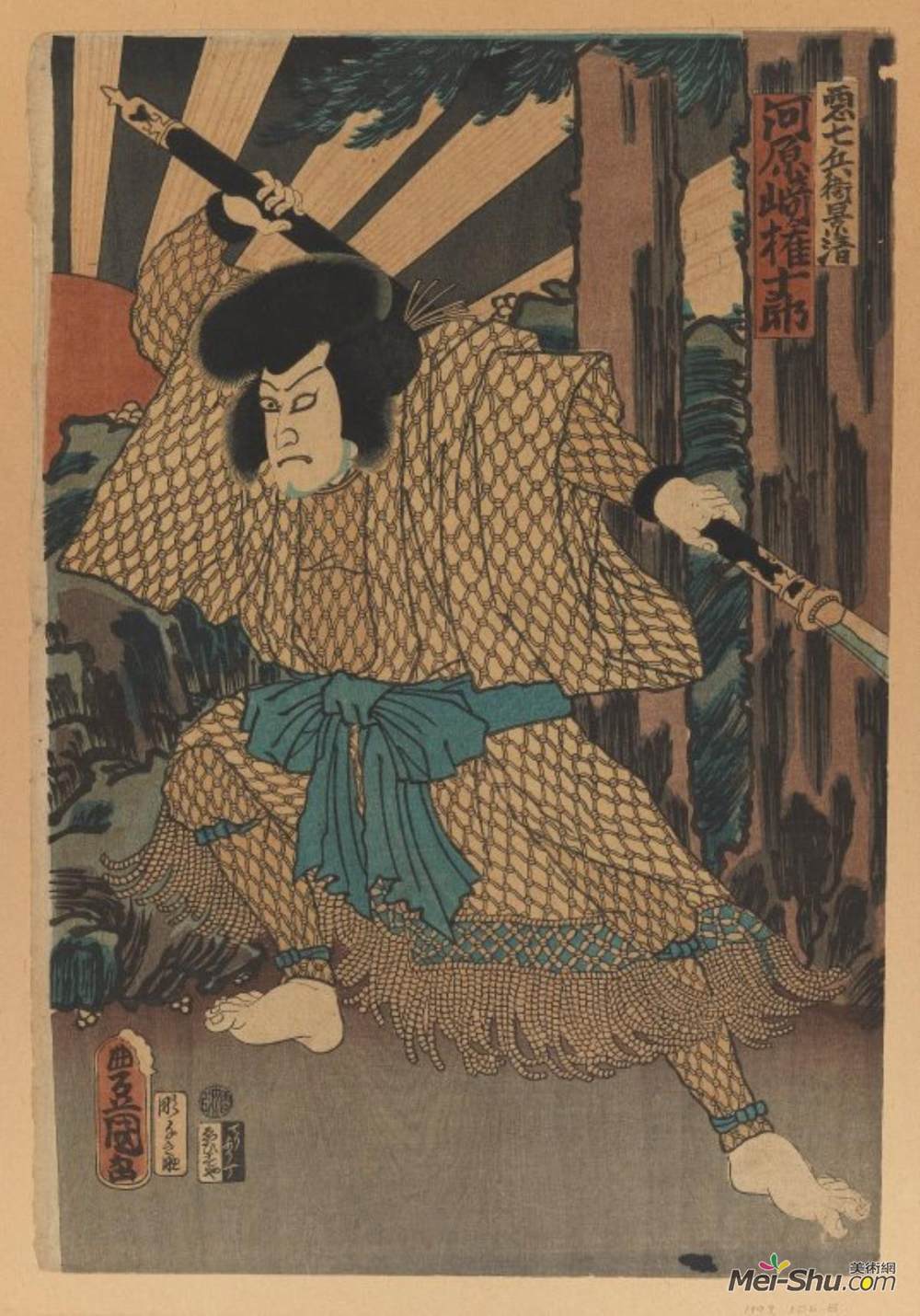 歌川国贞(Utagawa Kunisada)高清作品《歌舞伎演员川端康成》