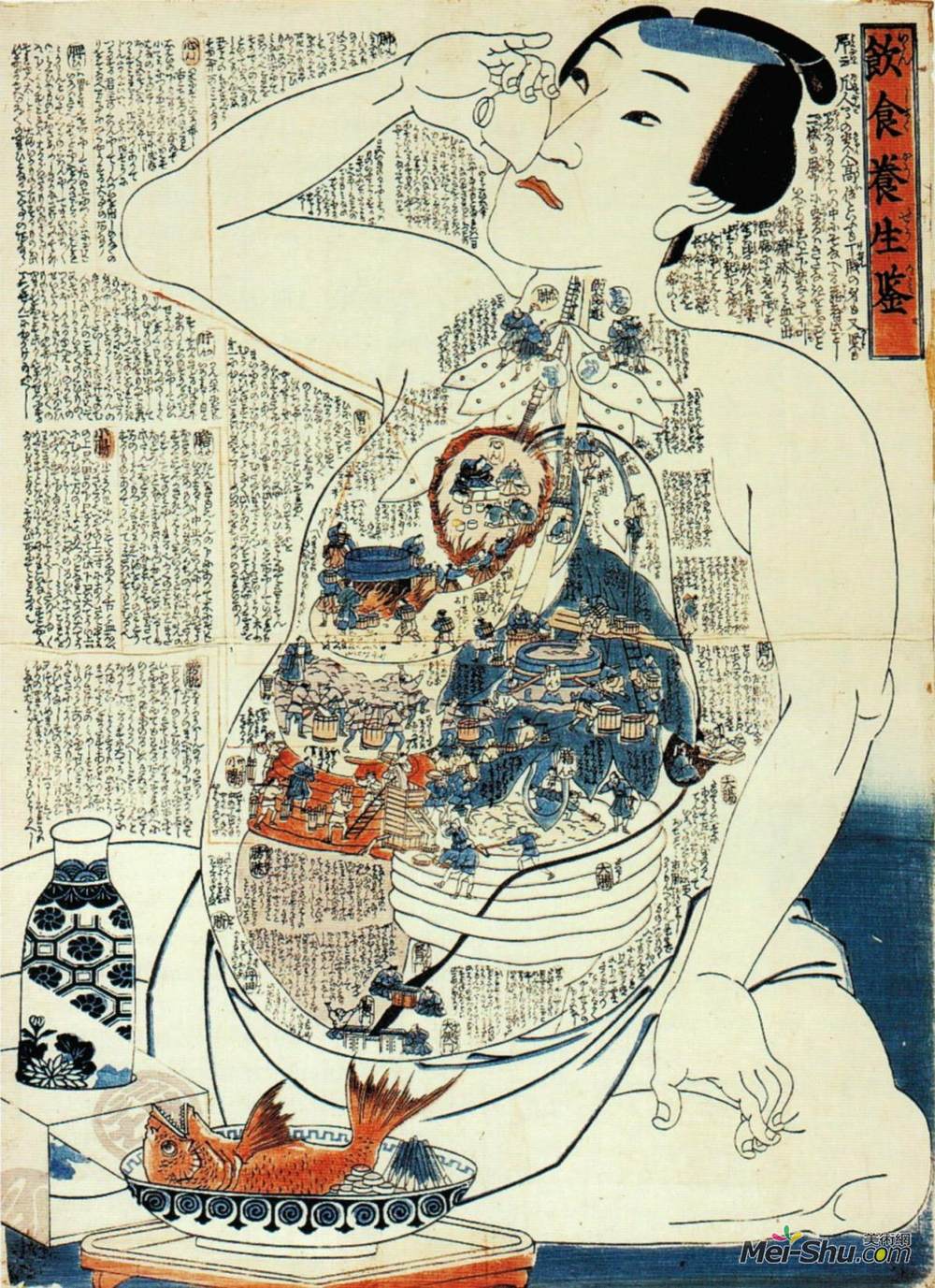 歌川国贞(Utagawa Kunisada)高清作品《饮食生活规律》