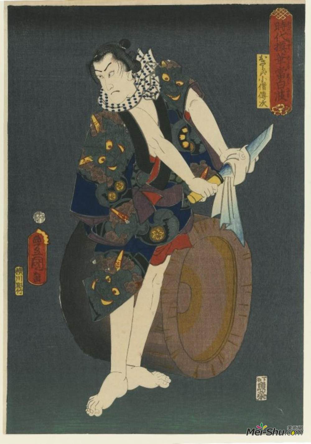 歌川国贞(Utagawa Kunisada)高清作品《The Actor Kawarazaki Gonjuro I as Osarabakuzo Denji》