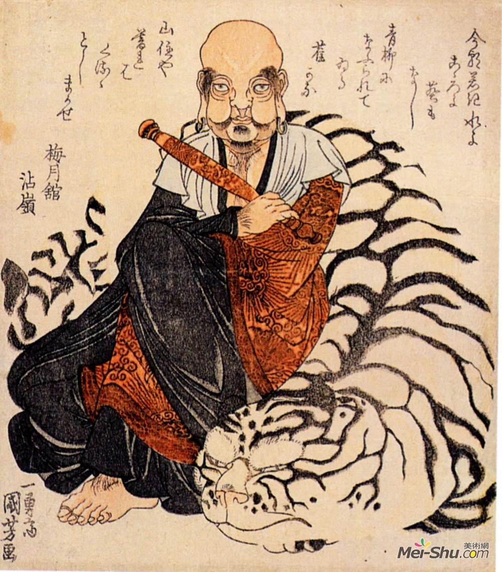 歌川国芳(Utagawa Kuniyoshi)高清作品《Hattara Sonja with his white tiger》