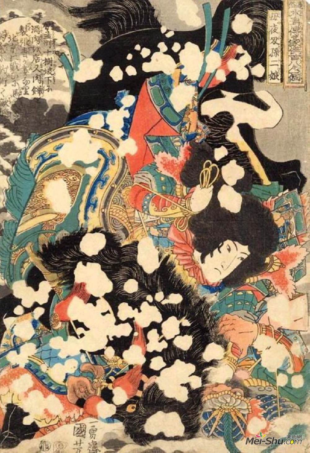 歌川国芳(Utagawa Kuniyoshi)高清作品《风靡一时的八人英雄》