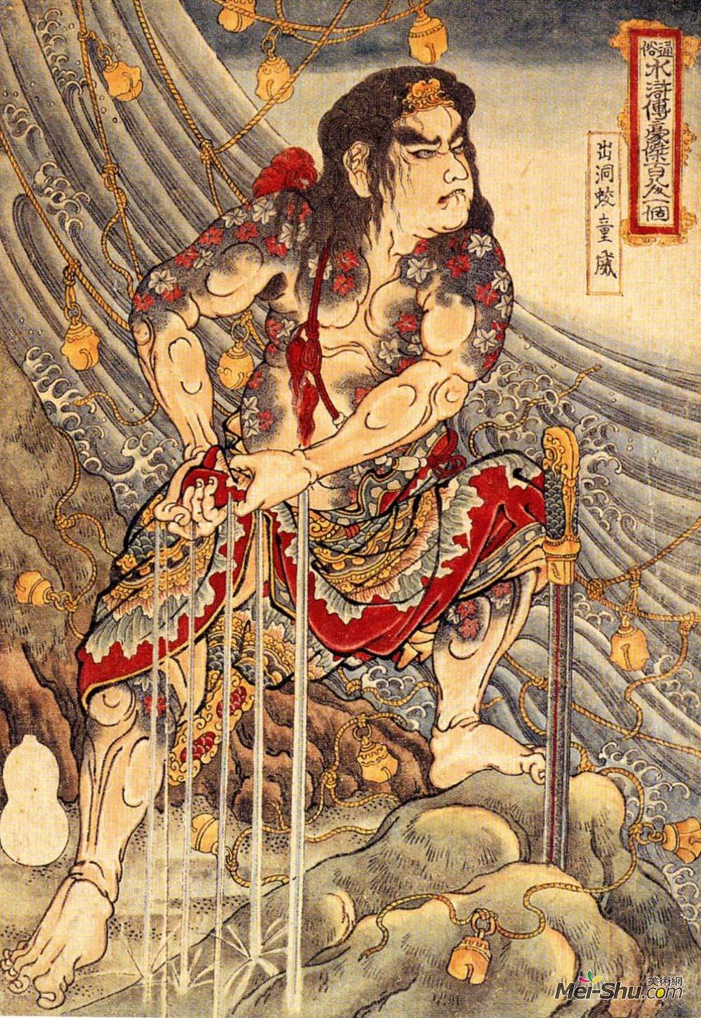 歌川国芳(Utagawa Kuniyoshi)高清作品《白素多》