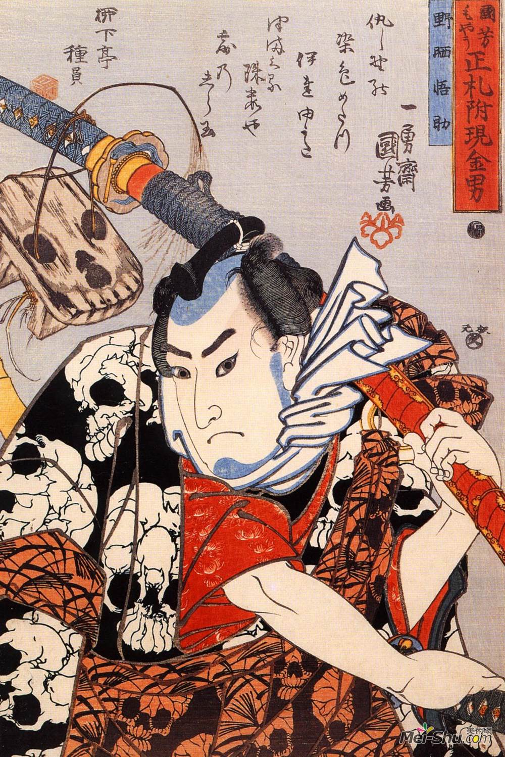 歌川国芳(Utagawa Kuniyoshi)高清作品:Nozarashi Gosuke carrying a 