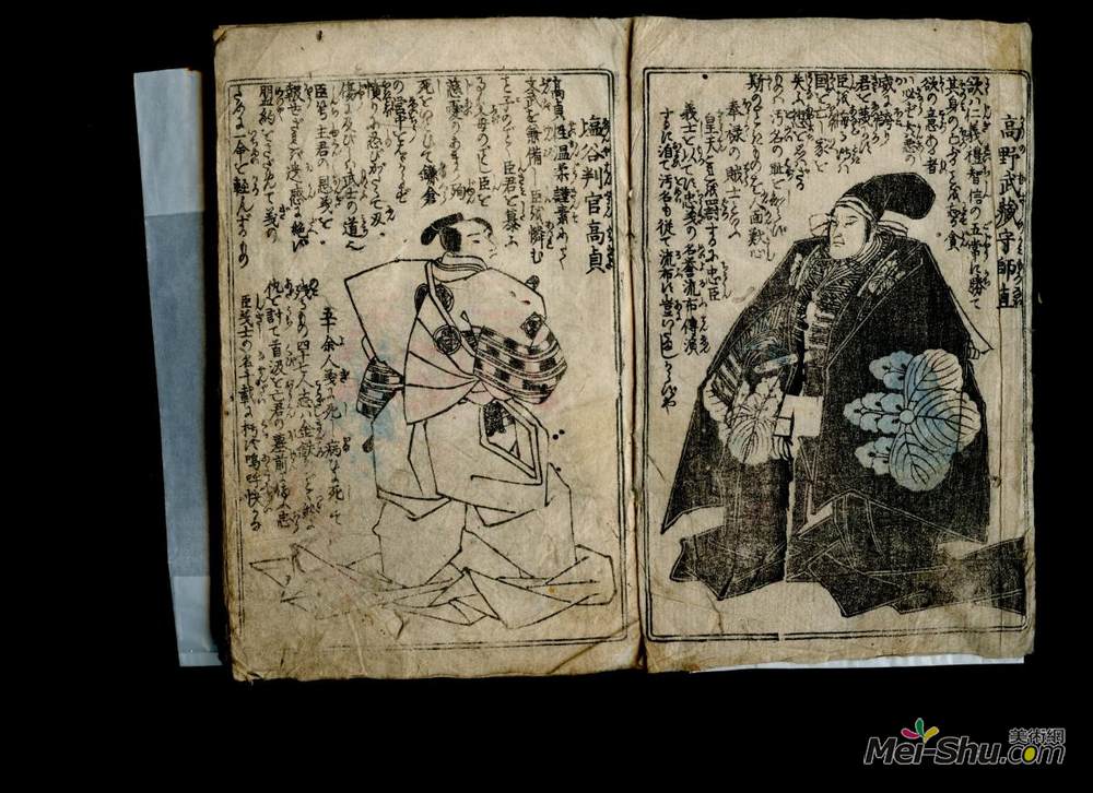 歌川国芳(Utagawa Kuniyoshi)高清作品《Dipicting the characters from the Chushingura》