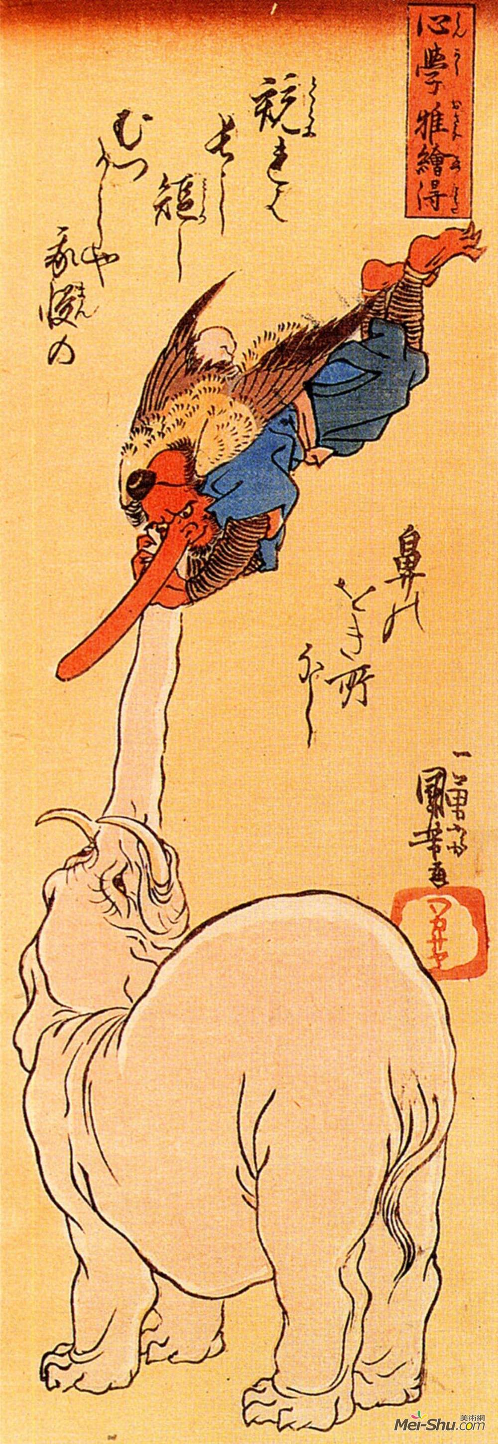 歌川国芳(Utagawa Kuniyoshi)高清作品《捕捉腾飞的大象》