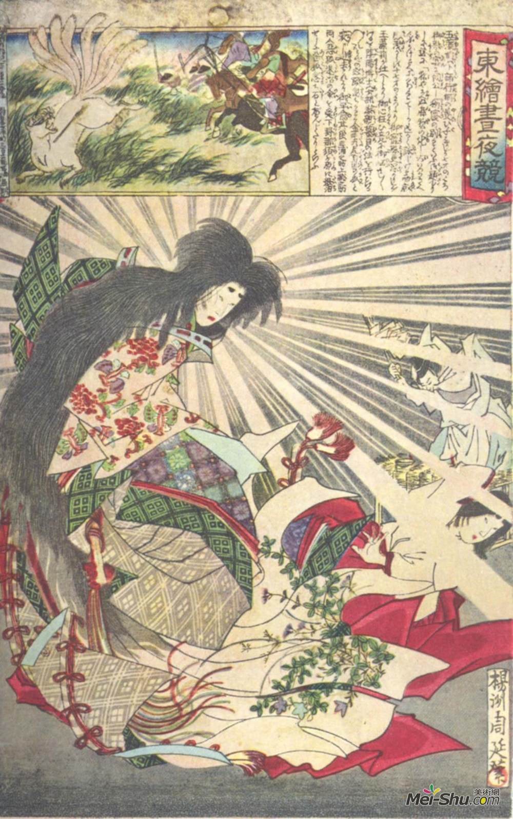 歌川国芳(Utagawa Kuniyoshi)高清作品《Nine tailed fox Tamamo no Mae, under her beautiful human for》