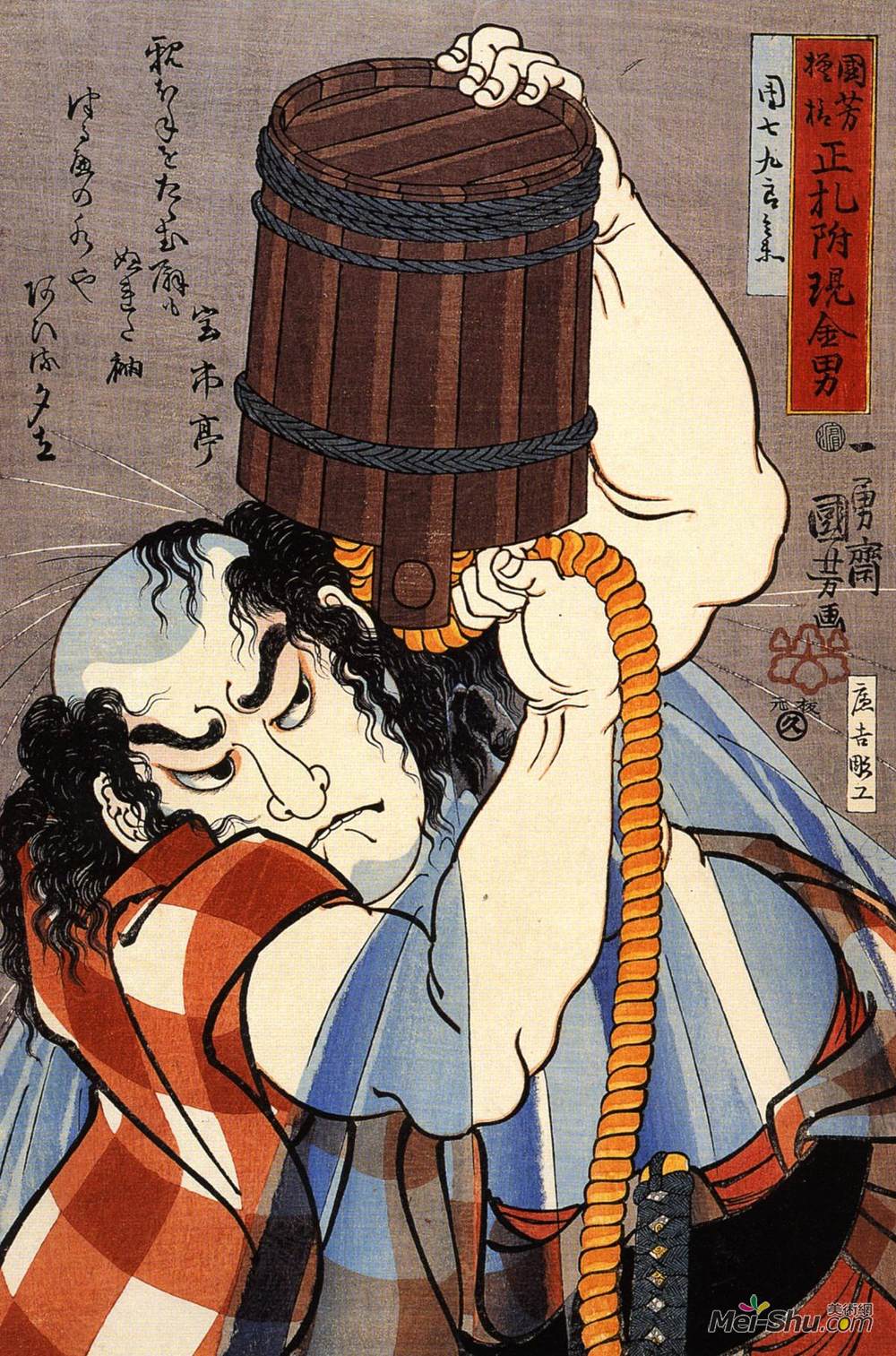歌川国芳(Utagawa Kuniyoshi)高清作品《Uoya Danshichi Kurobel pouring a bucket of water over himsel》
