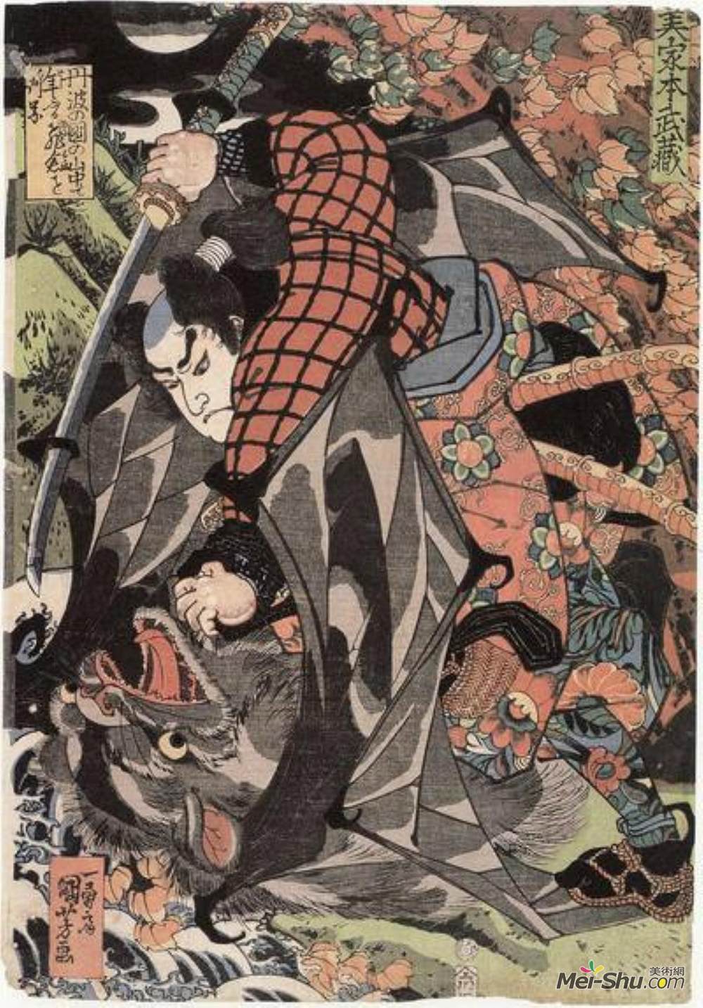 歌川国芳(Utagawa Kuniyoshi)高清作品《宫本武藏，江户时期》