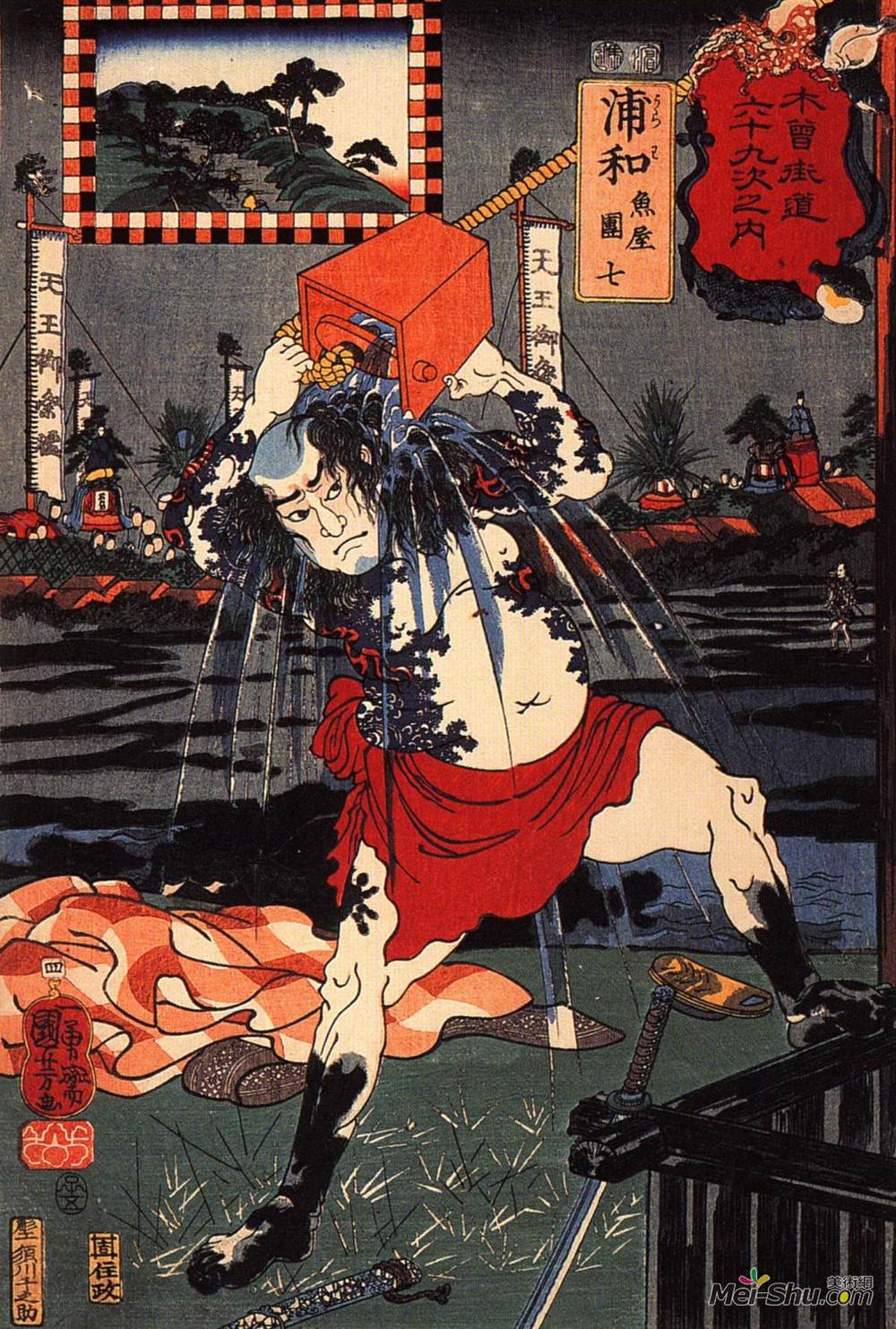 歌川国芳(Utagawa Kuniyoshi)高清作品《浦和》