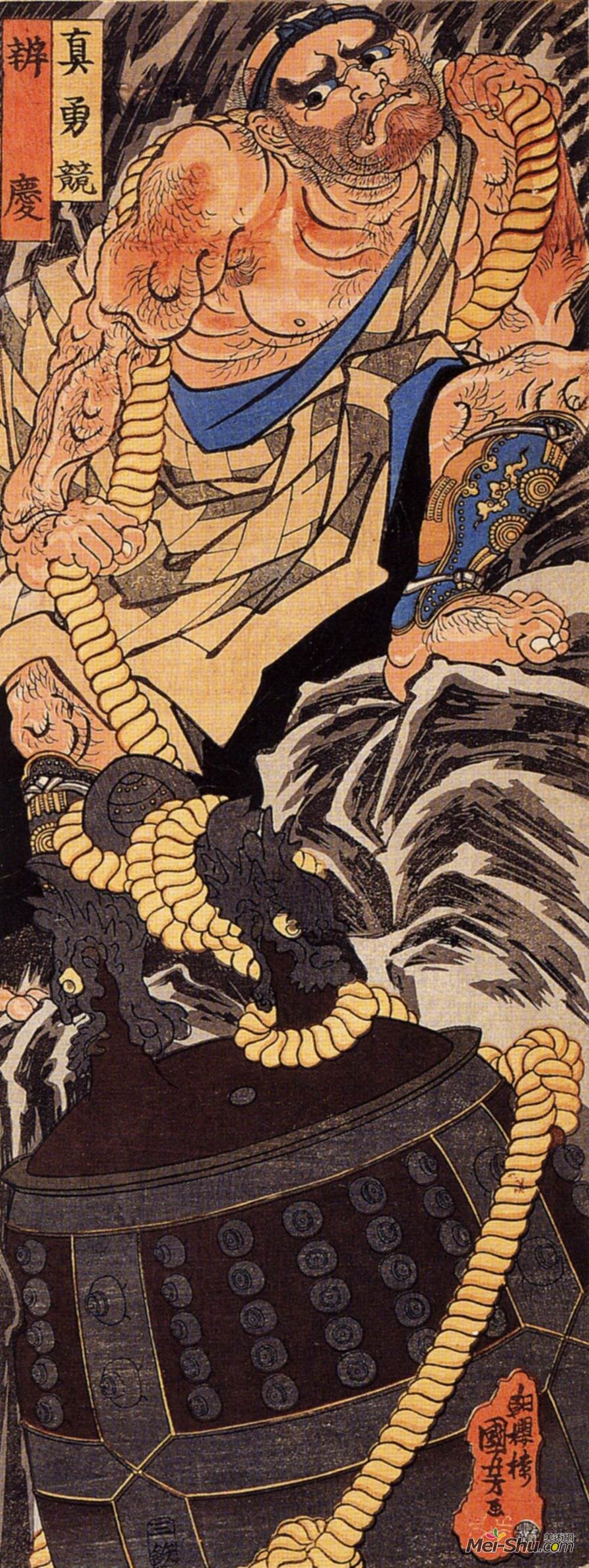 歌川国芳(Utagawa Kuniyoshi)高清作品《Benkei dragging the Miidera bell up a mountain》