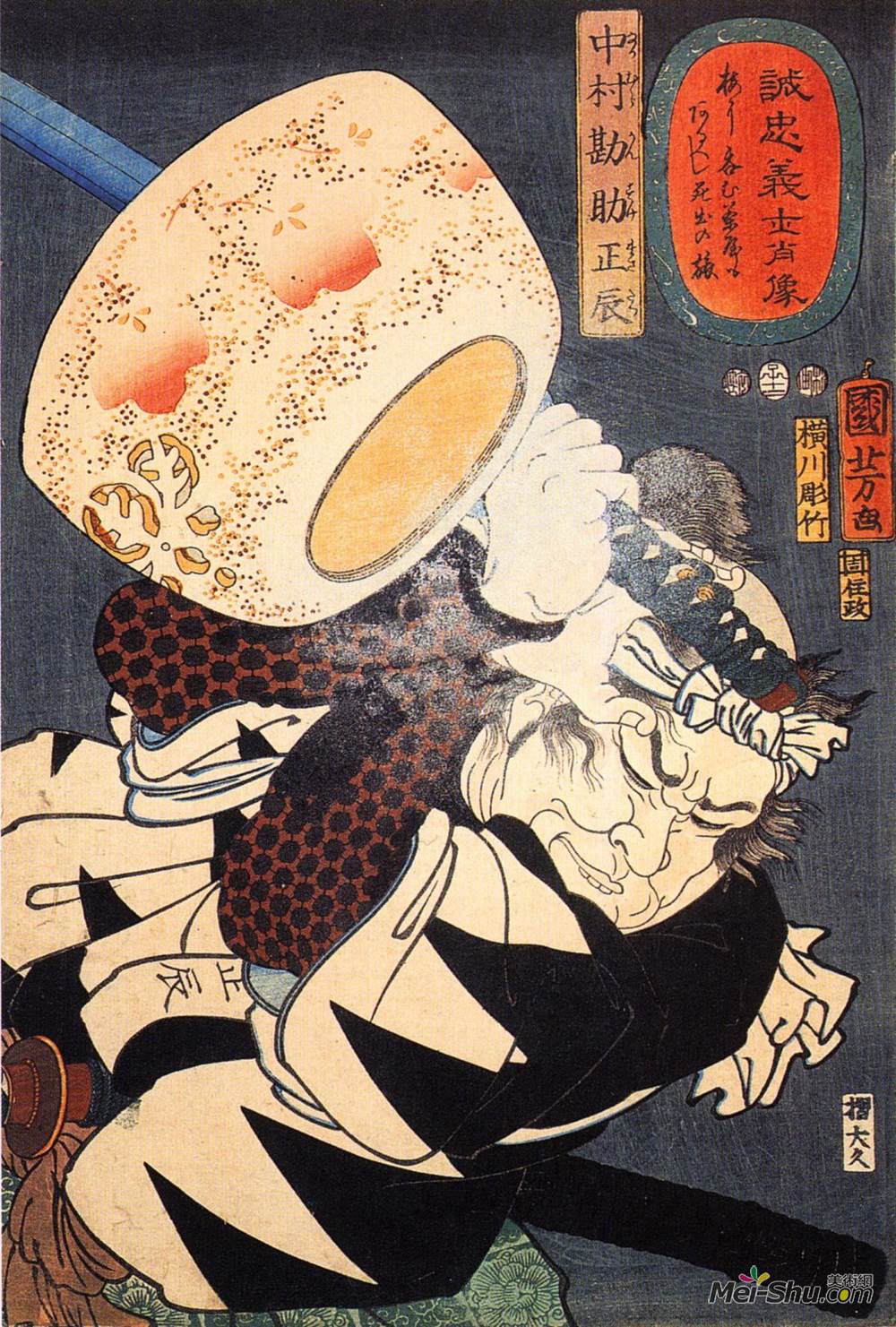 歌川国芳(Utagawa Kuniyoshi)高清作品《中村》