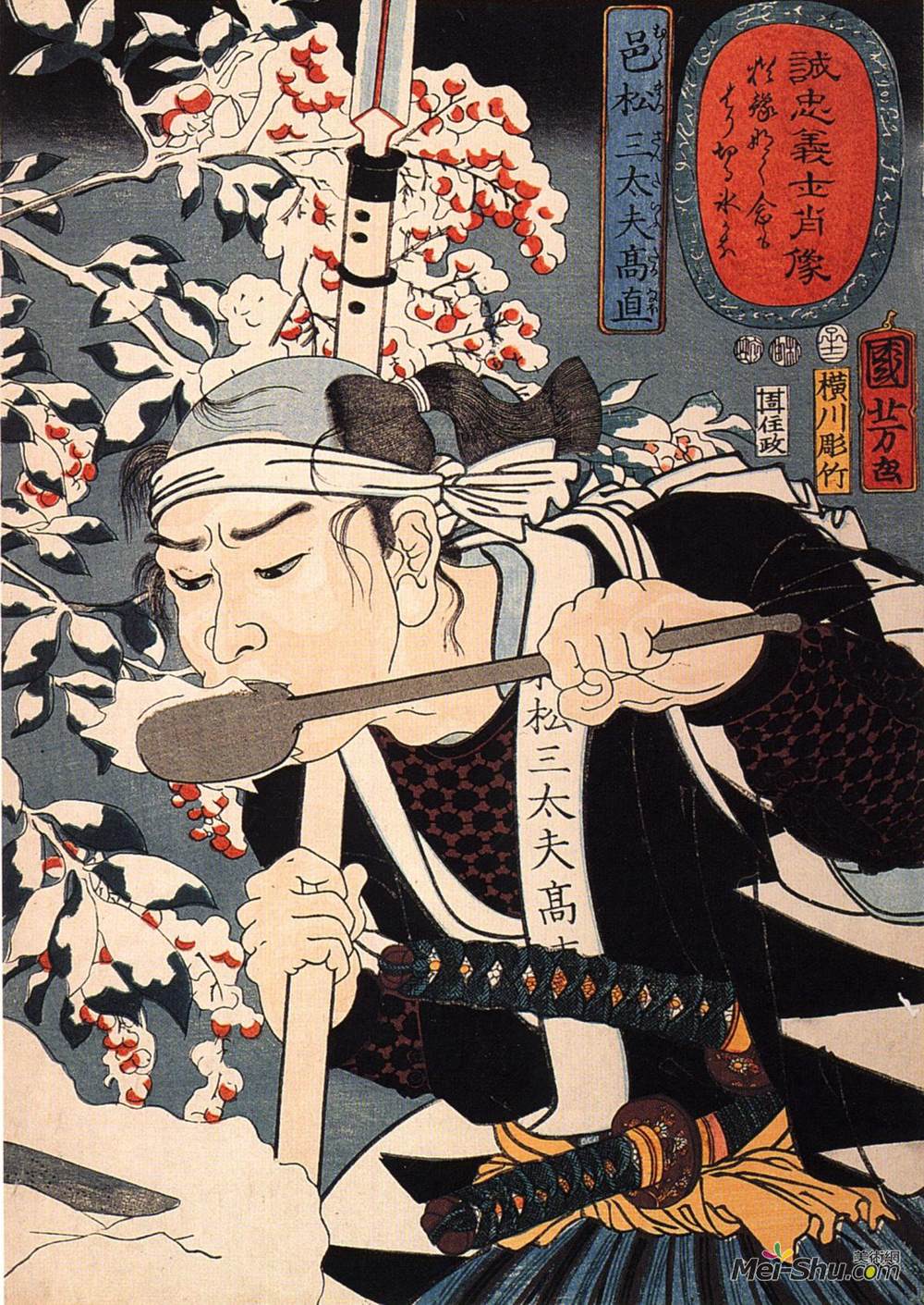 歌川国芳(Utagawa Kuniyoshi)高清作品《亚达龙虎鱼》