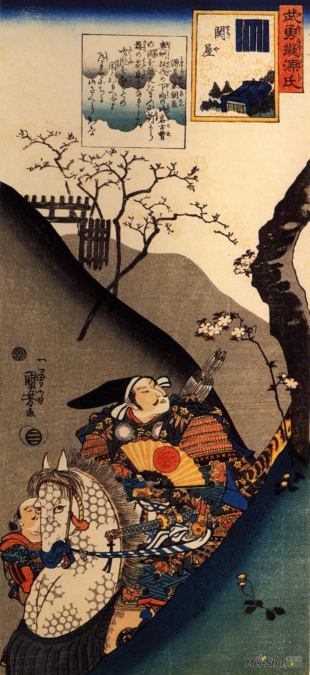 歌川国芳(Utagawa Kuniyoshi)高清作品《Minamoto Yoshiie at the Nakoso barrier》