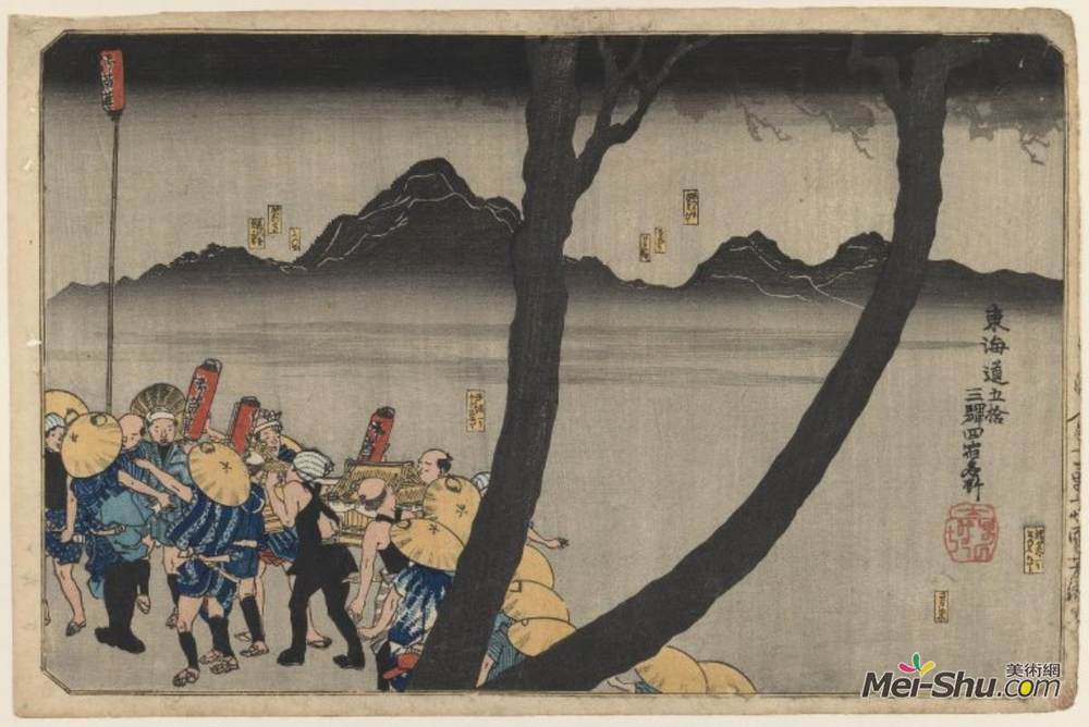 歌川国芳(Utagawa Kuniyoshi)高清作品《Station Hodogaya through Hiratsuka》