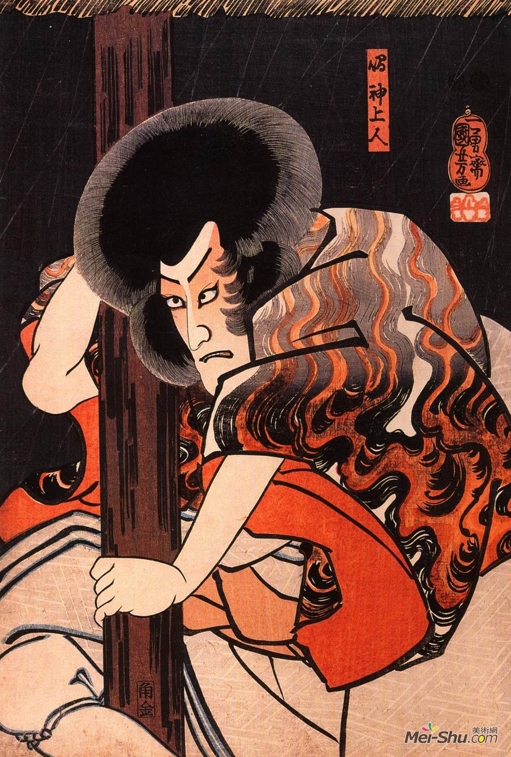 歌川国芳(Utagawa Kuniyoshi)高清作品《演员》