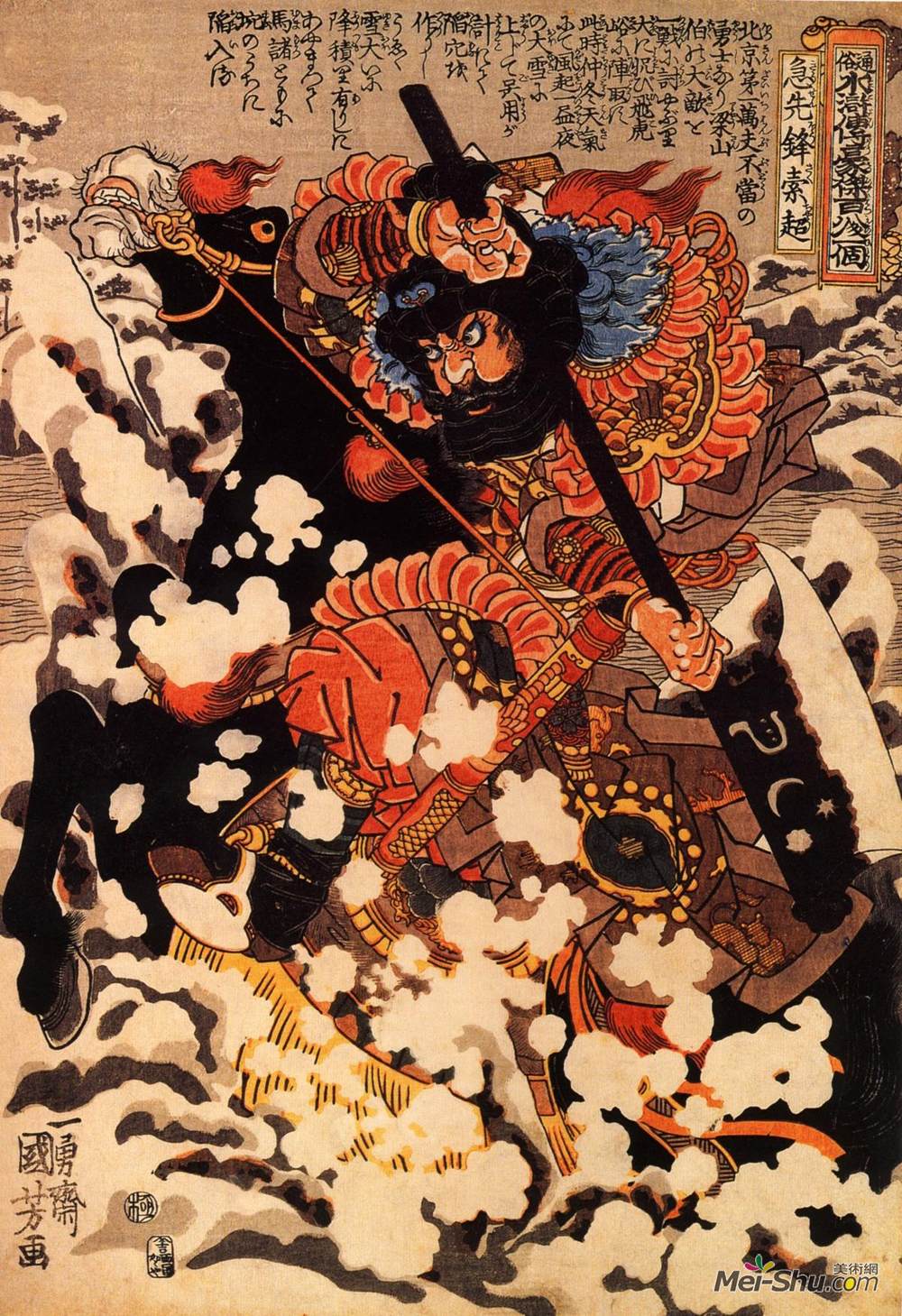 歌川国芳(Utagawa Kuniyoshi)高清作品《Kyusenpo Sacucho charging throught the snow on a black stall》